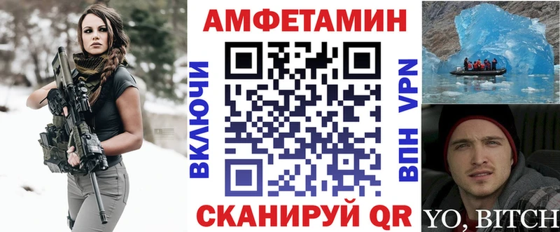 АМФЕТАМИН Premium Королёв