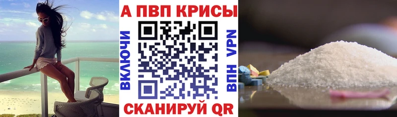 А ПВП Crystall  закладка  Королёв 