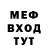 ТГК Wax Steph McGill