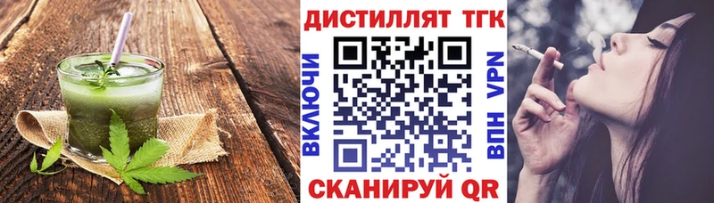 хочу Королёв omg ТОР Canna-Cookies конопля