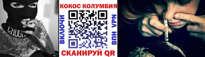 COCAIN Fish Scale  mega как войти  Королёв 