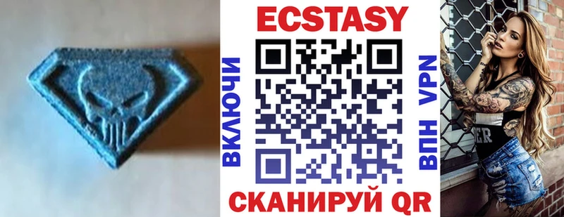 продажа наркотиков Королёв Ecstasy 250 мг