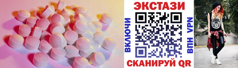 Ecstasy mix Королёв