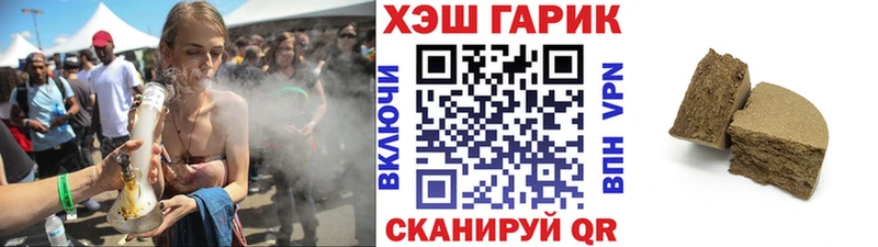 ГАШИШ убойный Королёв