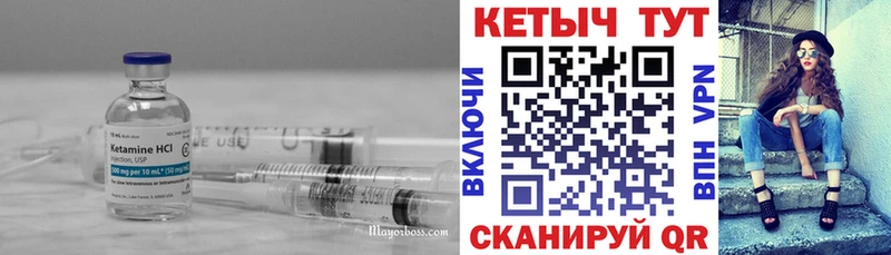 Кетамин ketamine  закладка  Королёв 