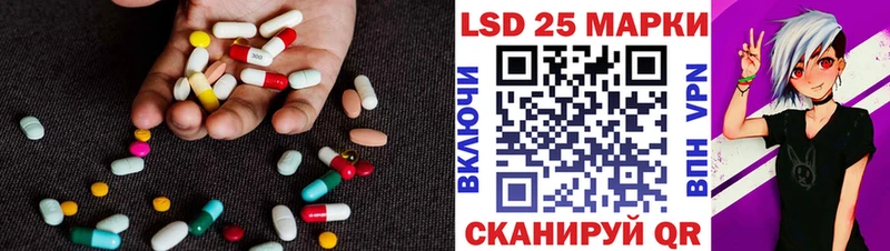 купить   Королёв  Лсд 25 экстази кислота 
