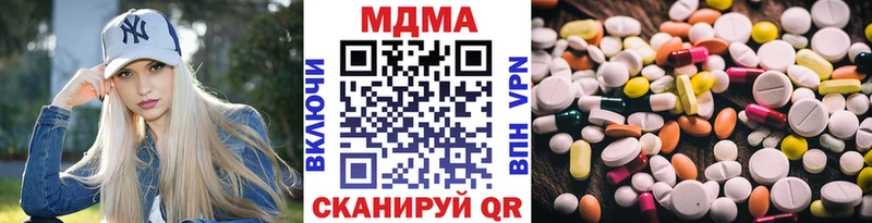 MDMA VHQ гидра онион Королёв где продают