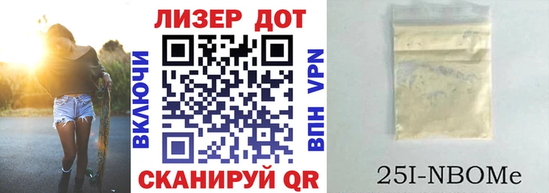 что такое наркотик  Королёв  Марки N-bome 1,8мг 